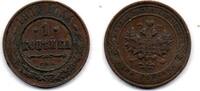 Russie - Russia - Russland  1 Kopek 1913 F+