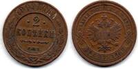 Russie - Russia - Russland  2 Kopeks 1909 F+