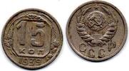 Russie - Russia - Russland 15 Kopeks -