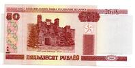 Belarus 50 Rublei -