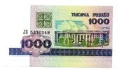 Belarus 1000 Rublei -
