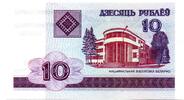 Belarus 10 Rublei -