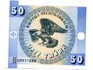 Kirghizistan 50 Tyiyn -