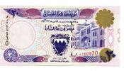 Bahrain 20 Dinars -