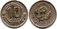 Russie - Russia - Russland 10 Kopeks -