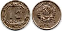 Russie - Russia - Russland 15 Kopeks -