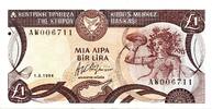 Chypre - Cyprus 1 Pound -