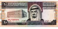 Arabie Saoudite - Saudi Arabia 10 Dinars -