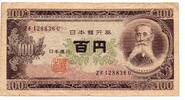 Japon 100 Yen -