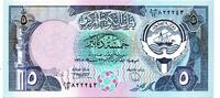 Koweit 5 Dinars -