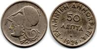Grèce Greece -Griechenland 50 Lepta -