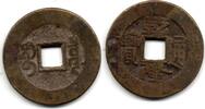 Chine - China 1 Cash Boo Ciowan -