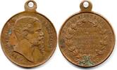 France - Frankreich Médaille Bataille de Solferino -
