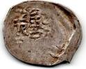 Maroc - Morocco - Marokko Monnaie A identifier -