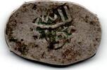 Maroc - Morocco - Marokko Monnaie A identifier -