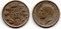 Yougoslavie - Jugoslawia - Yugoslavia 50 Para -