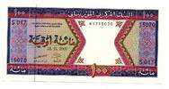 Mauritanie 100 Ouguiya -
