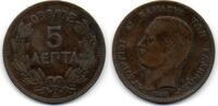 Grèce Greece -Griechenland 5 Lepta -
