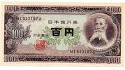 Japon 100 Yen -