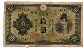 Japon 10 Yen -