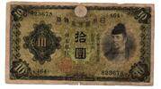 Japon 10 Yen -