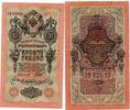 Russie - Russia - Russland 10 Roubles -