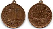 Irlande - Irland - Eire Médaille Religieuse Belfast -