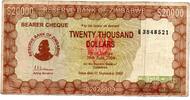 Zimbabwe 20000 Dollars 2003 F 2,50 EUR  Excl. 7,30 EUR Verzending