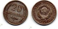 Russie - Russia - Russland 20 Kopeks -