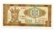 Moldavie 1 Leu -