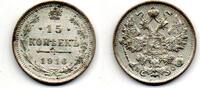 Russie - Russia - Russland 15 Kopeks -