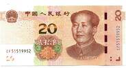 Chine- China 20 Yuan -