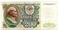 Russie - Russia - Russland 200 Roubles -