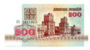 Belarus 200 Rublei -