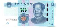 Chine- China 10 Yuan -
