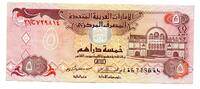 Emirats Arabes 5 Dirhams -