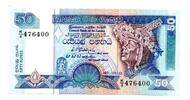Sri Lanka 50 Rupees -