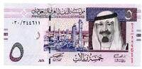 Arabie Saoudite - Saudi Arabia 5 Riyals -