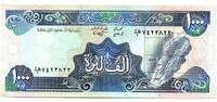 Liban - Lebanon 1000 Livres -