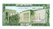 Liban - Lebanon 5 Livres -