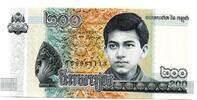 Cambodge - Kambodscha - Cambodia 200 Riels -