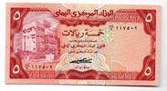Yemen - Jemen 5 Rials -