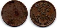 Russie - Russia - Russland 1/2 Kopeck -
