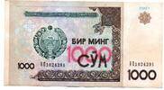 Uzbekistan 1000 Sum -