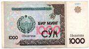 Uzbekistan 1000 Sum -