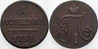 Russland Kopeke Paul I. 1796-1801. -