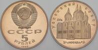 Russland 5 Rubel UDSSR. -