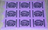 Bielefeld Originalbogen von 9 x 25 Goldmark 15. STADTSPARKASSE BIELEFELD -