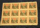 Bielefeld Originaldruckbogen zu 12 x 5000 Mark STADTSPARKASSE BIELEFELD -