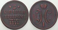 Russland 2 Kopeken Nikolaus I. 1825-1855. -